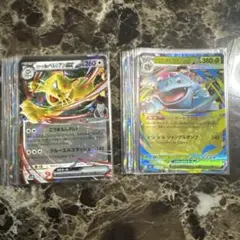 ポケモンカードゲーム　RR３０枚まとめ売り