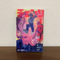 チェンソーマン レゼ編　映画特典