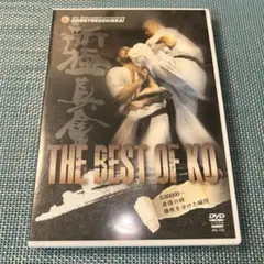 2026年最新】極真 dvdの人気アイテム - メルカリ