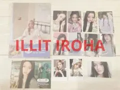 ILLIT イロハ トレカ 8枚➕2枚セット まとめ売り⭕️バラ売り可 おまけ