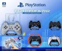 【まとめ売り】PlayStation サウンドコレクション PS4 3個