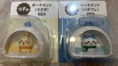 ちいかわ エニマイくじ F賞オーナメント ハチワレ、うさぎ