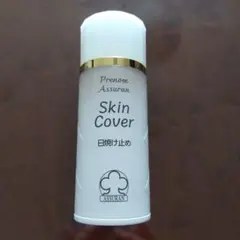 2026年最新】assuran スキンカバーの人気アイテム - メルカリ