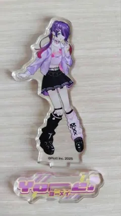 Item thumbnail for item 82e64317-4673-4b94-9ae1-c3cff15b8c65