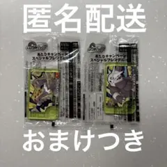 ポケモンフレンダ　あたりキャンペーン　ジャラランガ　ボスゴドラ