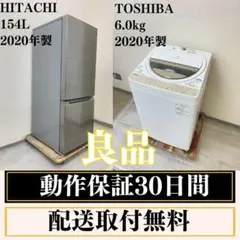 2025年最新】冷蔵庫洗濯機セットの人気アイテム - メルカリ