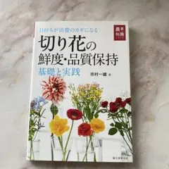 Item thumbnail for item 244e0a26-ef14-4902-94bf-2392d111a479