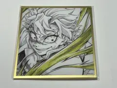 鬼滅の刃 くじ 無限城編 上映中ポスト カウントダウン アクリル色紙 不死川実弥