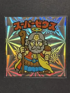 2026年最新】ビックリマンFOREVERの人気アイテム - メルカリ