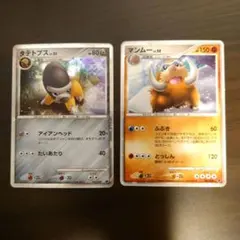 takomiko様 リクエスト 2点 まとめ商品