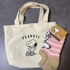 PEANUTS スヌーピー トートバッグとソックスセット