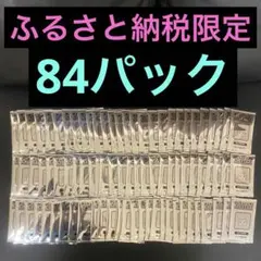 未開封 ８４パックセット　村上隆 ふるさと納税 カイカイキキ トレカ