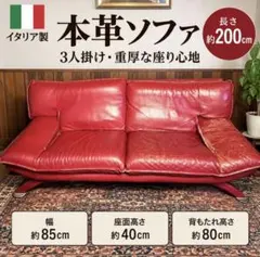 2026年最新】italsofaの人気アイテム - メルカリ