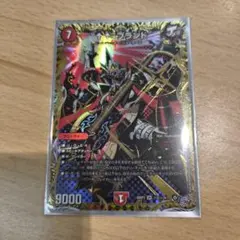 ↑ブランド 1枚 デュエルマスターズ　シークレット