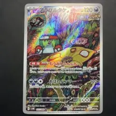 Item thumbnail for item 8ff40253-cf9b-4369-9891-43c10b41f1cb