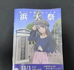 2025年最新】青春ブタ野郎青ブタの人気アイテム - メルカリ