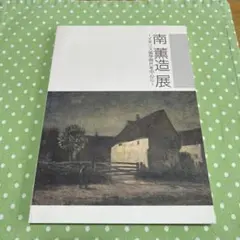 Item thumbnail for item 84380217-f4fe-437b-8e8c-b51e1126da14