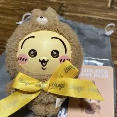 kiramekko くりまんじゅう