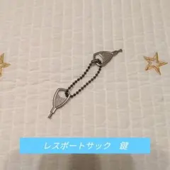 レスポートサック　鍵