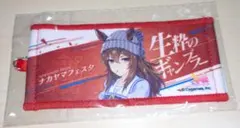 2025年最新】ウマ娘応援タオルの人気アイテム - メルカリ