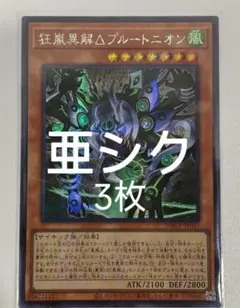 マジシャンズソウルズ 25thシークレット アジア版 - Mercari | Rakufun