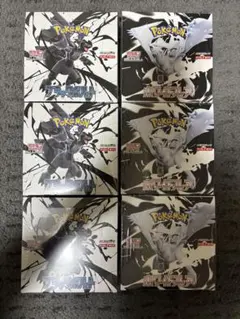 【新品未開封】ホワイトフレア ブラックボルト 各3BOX シュリンク付き