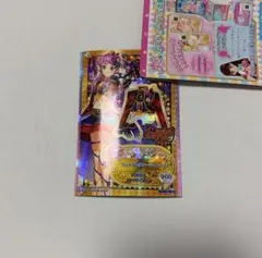 アイカツ！ Dancing Mirage カード