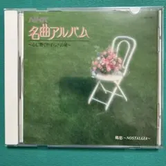 ☆REKO様 リクエスト 3点 まとめ商品