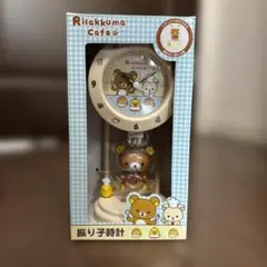 リラックマ Rilakkuma Cafe 振り子時計 - メルカリ