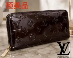2026年最新】ルイヴィトン Louis Vuitton モノグラム・ヴェルニ