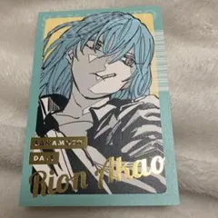 サカモトデイズ 箔押しポストカード 赤尾リオン