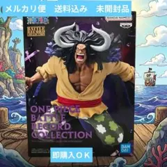 2026年最新】カイドウ フィギュアの人気アイテム - メルカリ