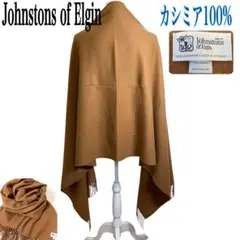 カシミア100/良品☆ジョンストンズ 大判ストール ショール 膝掛け 1692Aのサムネイル