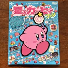 Item thumbnail for item 87aeae8f-a581-45f2-86ae-5e68d90c6070