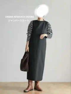 URBAN RESEARCH DOORS ジャンパースカート　ワンピース