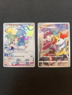 2026年最新】テールナーchrの人気アイテム - メルカリ