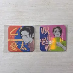 呪術廻戦 乙骨憂太 アートコースター