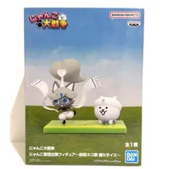 にゃんこ大戦争 にゃんこ軍団出陣フィギュア 超極ネコ祭 踊り子イズ