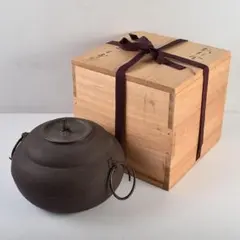 釜師　畠春斎　茶釜　箱入 2025年最新】畠春斎 釜の人気アイテム - メルカリ