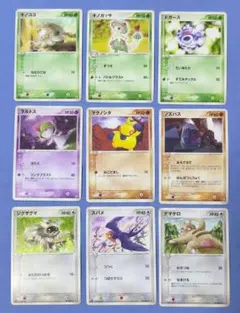 ポケモンカード　2003年 ADV第1弾拡張パック　9枚セットのサムネイル