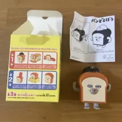 パンどろぼう ハッピーセット マクドナルドフィギュア