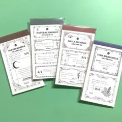 海外　メモ　4冊セット　コラージュ