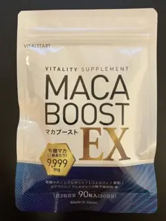 2026年最新】マカブーストEXの人気アイテム - メルカリ