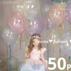 透明バルーン カラフル クリア 水晶 風船セット 半透明 誕生日 パーティー用品