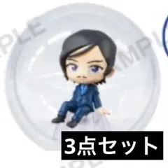 名探偵コナン ころコレ 諸伏高明　3点セット