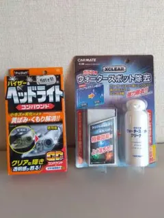 【未使用品】ProStaff ヘッドライトコンパウンド 60mlのサムネイル
