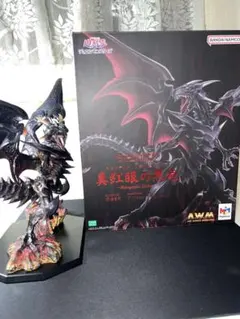2026年最新】art works monsters 真紅眼の黒竜の人気アイテム - メルカリ