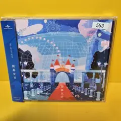 2026年最新】ノーベルブライトCDの人気アイテム - メルカリ