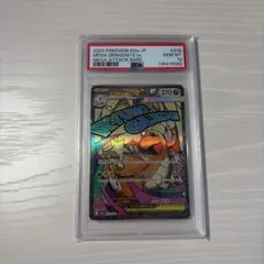 メルカリ