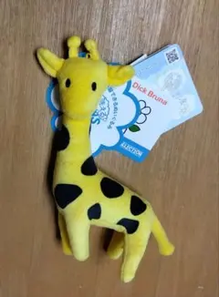 ♡美品·【希少】ミッフィー Dick Bruna 男の子ぬいぐるみ3人セット♡ Dick Bruna】ミッフィーぬいぐるみM オレンジ（トイ） | SHOO